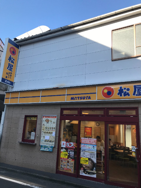 アクアハイム2階 松屋野方店