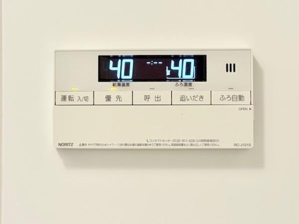 アールプライム大手町 部屋設備