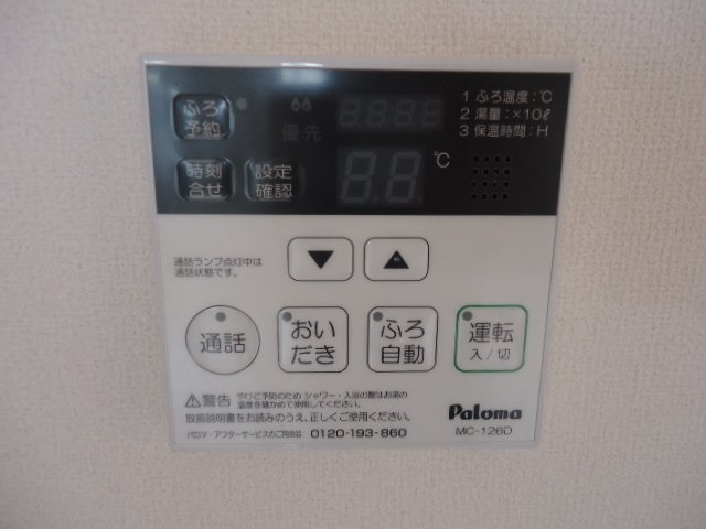 サザンウェイブ湘南Ⅱ 室内設備