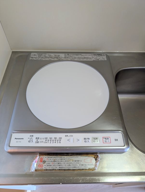 アバクス立川10階 部屋設備