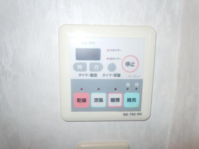 コスモ八王子ロイヤルフォルム　４０８号室 リビング