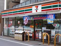 スカイコート都立大学第２3階 【コンビニエンスストア】セブンイレブン 都立大学駅南店まで268ｍ