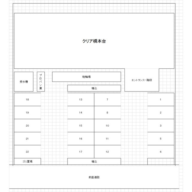 クリア橋本台 外観