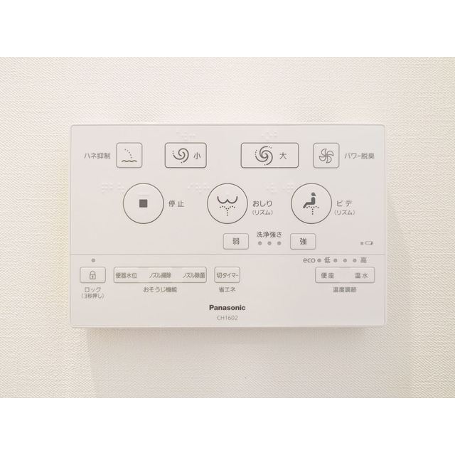 オーパスホームズ八丁堀0701号室 ウォッシュレット
