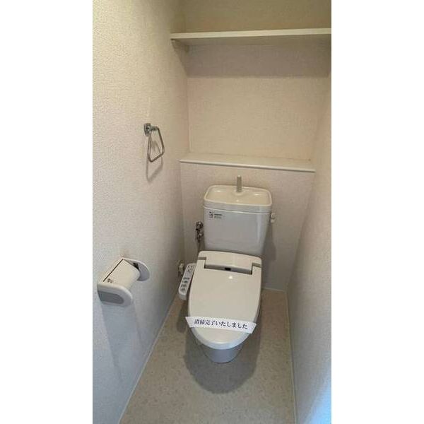 メゾン・ド・ヴィレ千葉中央1301号室 トイレ