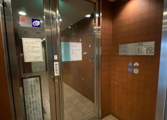 ディアシティ赤坂一ツ木館 エントランス