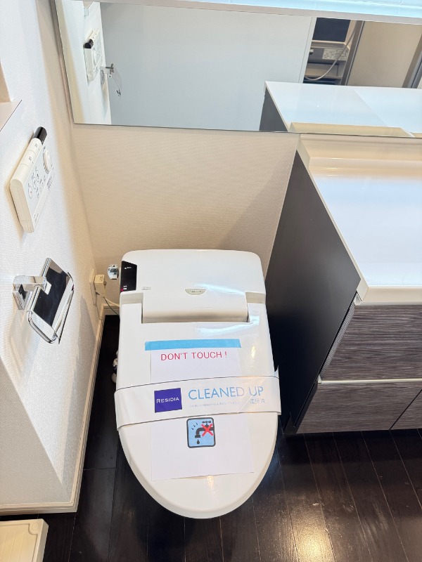 レジディア恵比寿南 トイレ