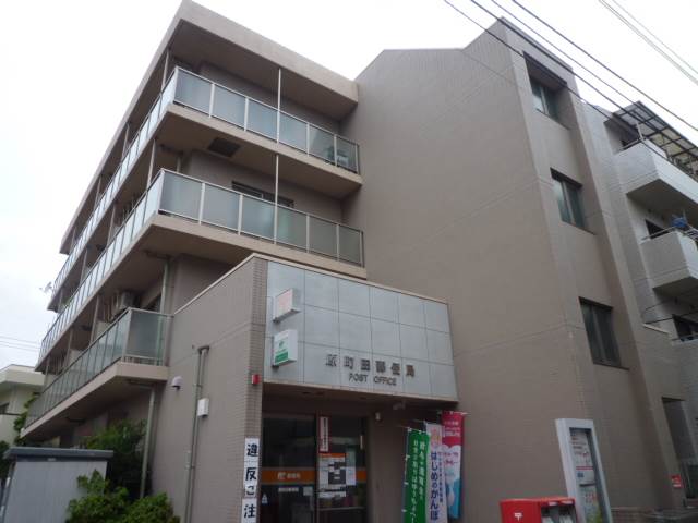 ライオンズマンション町田第66階 原町田郵便局