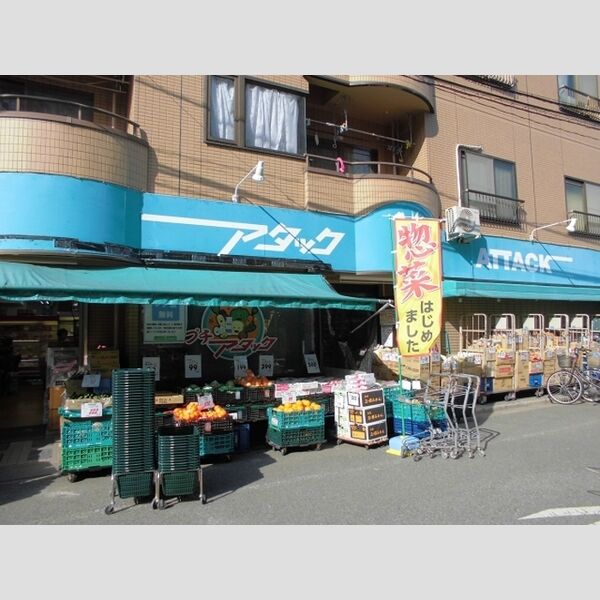 令和ハウス’21(レイワハウスニャンワン) アタック篠崎二丁目店まで640m