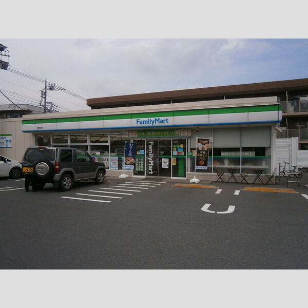 エスペランサ ファミリーマート日野栄町店(513m)