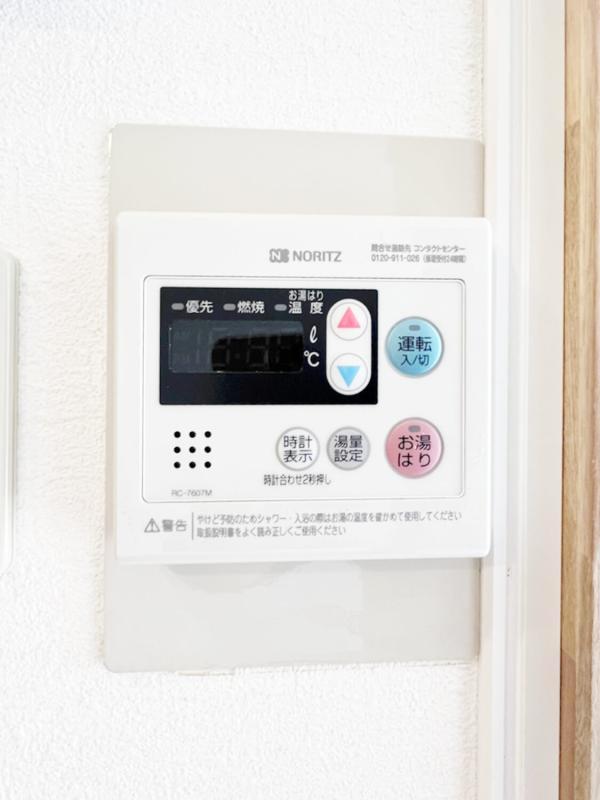 ハイム中原Part23階 その他