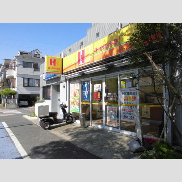 ホライゾンⅡ202号室 ほっかほっか亭東葛西4丁目店まで350m