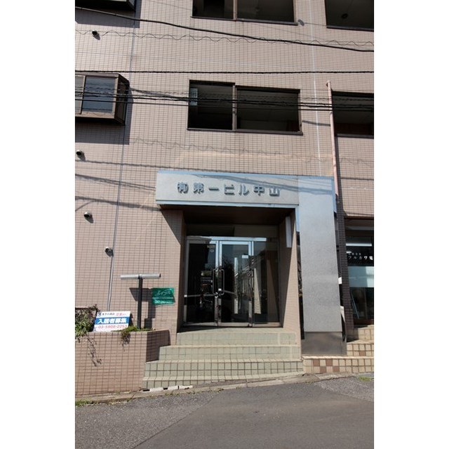第一中山ビル 外観