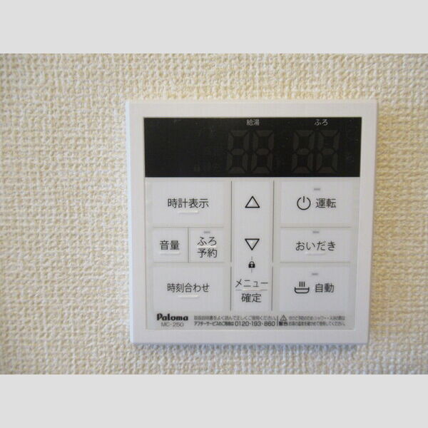 KOCHIA N・S　S棟103号室 おいだき給湯
