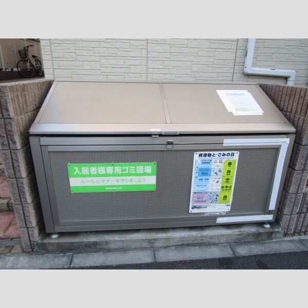 エスポワール　ドゥマン 入居者専用ゴミストッカー