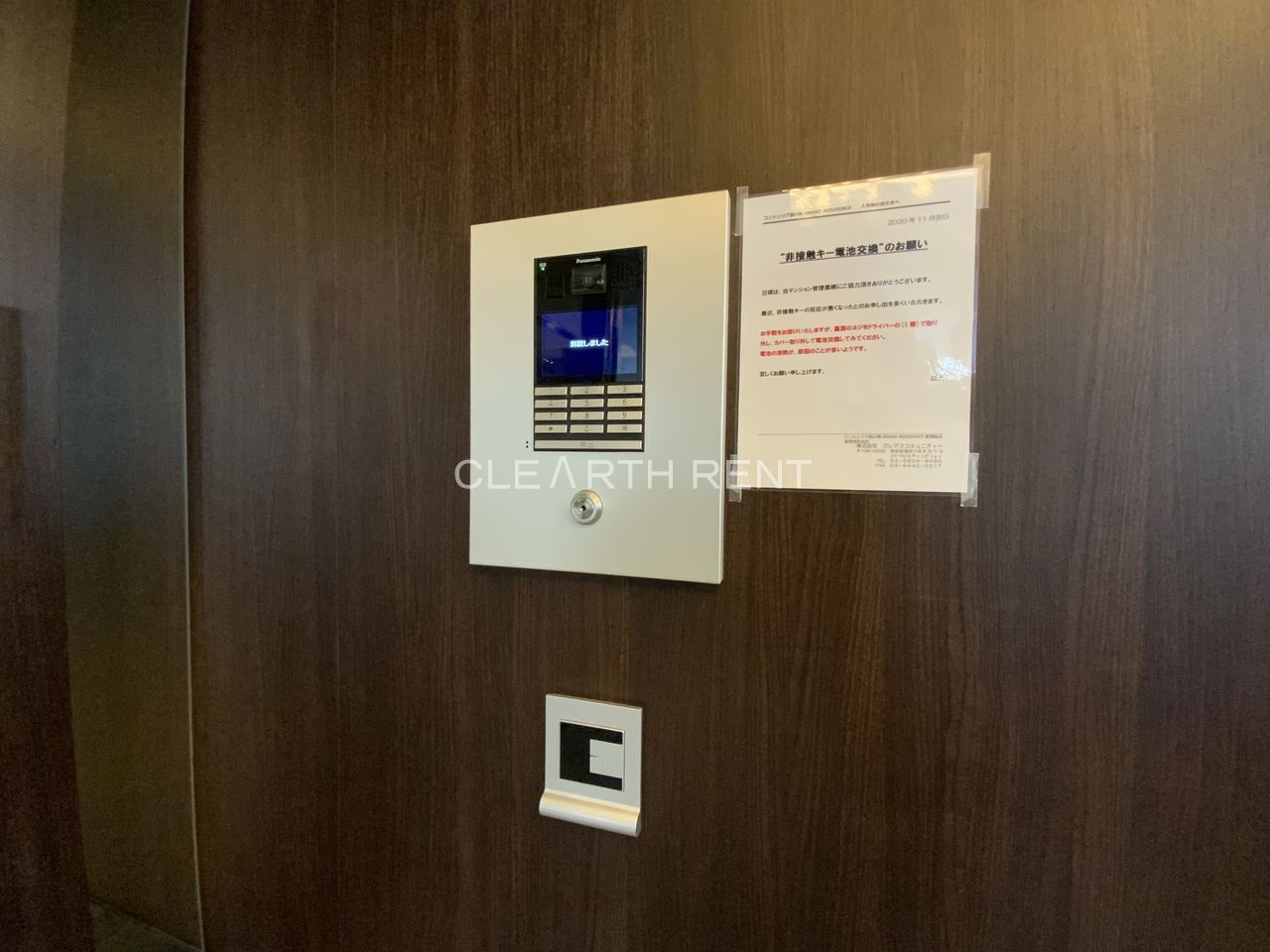 コンシェリア品川南 ＴＨＥ ＧＲＡＮＤ ＲＥＳＩＤＥＮＣＥ4階 安心のオートロックセキュリティ