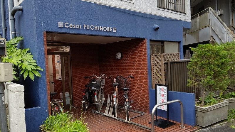 セザール淵野辺 エントランス