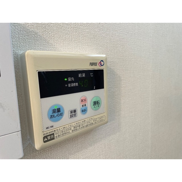 ボナール関201号室 部屋その他