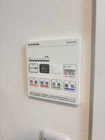 フロレスタ千川0402号室 部屋設備