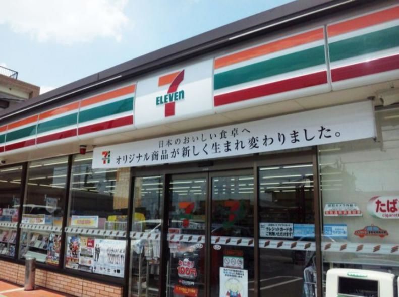 シャレー東大宮2階 セブンイレブンさいたま東大宮6丁目店