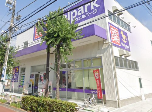 桜レジデンスB102号室 【ドラッグストア】ウェルパーク 荒川町屋店まで431ｍ