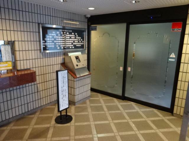 ライオンズシティ八王子2階 部屋その他