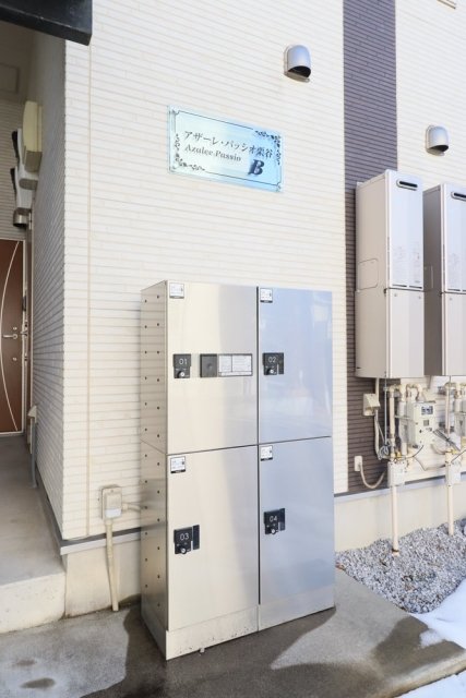 アザーレ・パッシオ栗谷B1階 宅配BOX