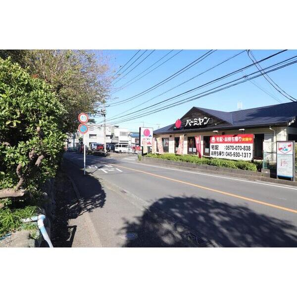 鴨居4丁目戸建 周辺