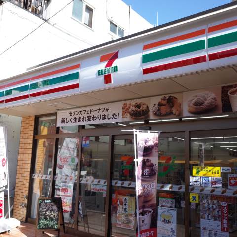 ハイツナカマル セブンイレブン大和昭和通り店