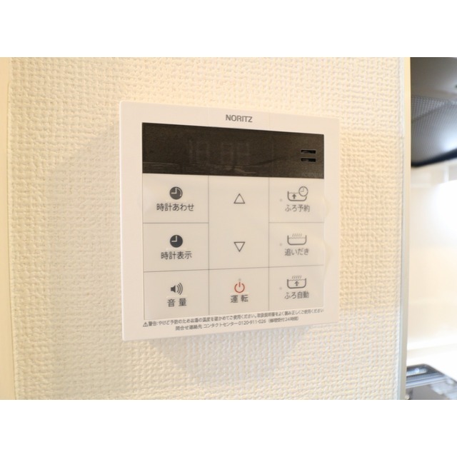 アンプルール・リーブルG205号室 部屋その他
