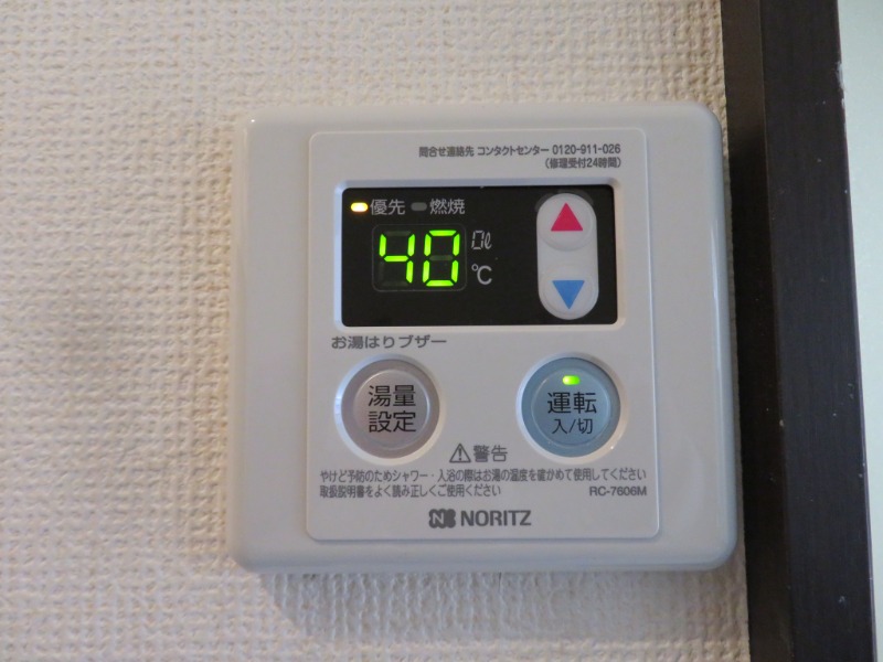 ヴィラコート上溝1階 別部屋参考写真