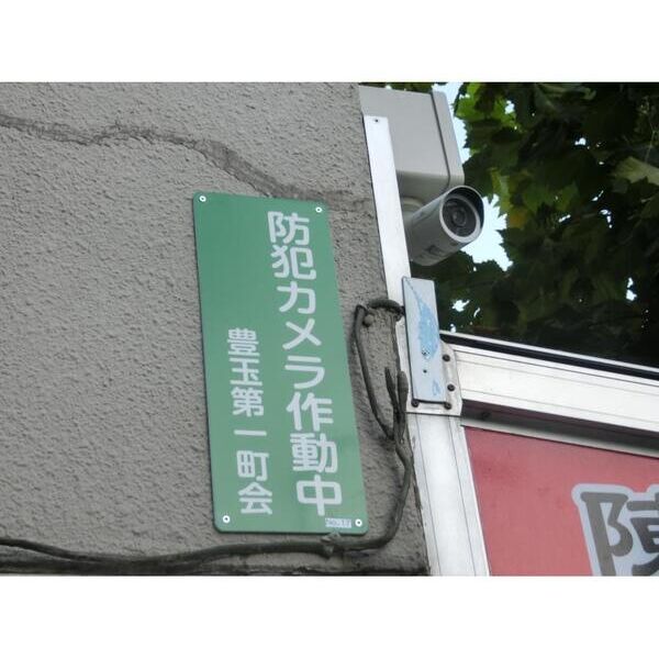 プランドール105号室 部屋その他