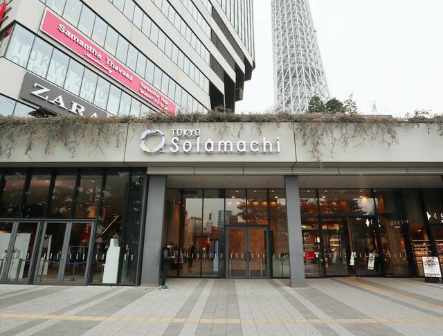 prune honjo 東京ソラマチ