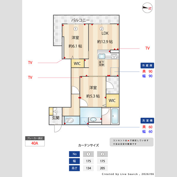 トリアングル103号室 間取図