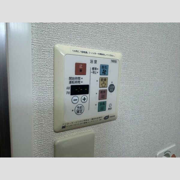 ラクサリー国分寺203号室 浴室乾燥機