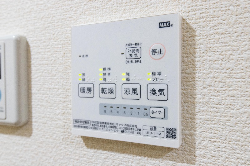 ラボーナ白幡東町2階 部屋設備