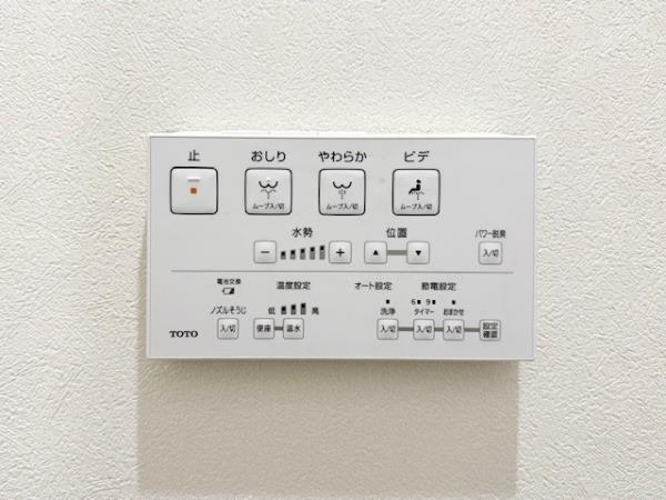 リエール若松町5階 トイレ