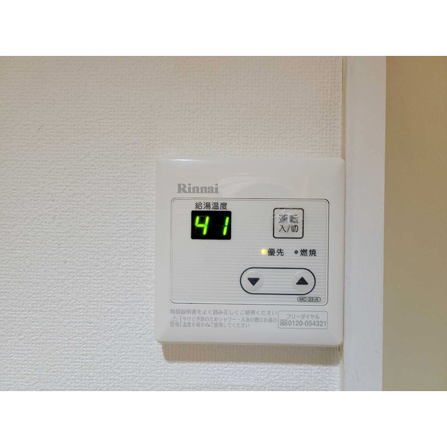 サンエイアームス204号室 部屋その他