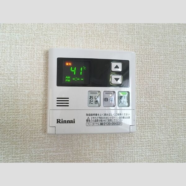 Tレジデンス　C202号室 部屋その他