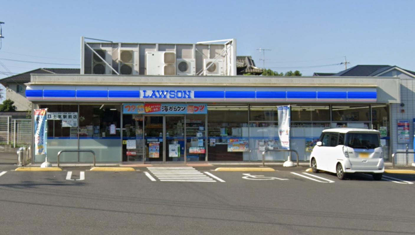 緑区大椎町　白鳥戸建 【コンビニエンスストア】ローソン 千葉土気町店まで1394ｍ