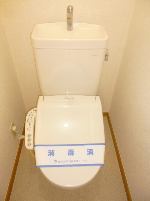 グリーンヒル保土ヶ谷2階 トイレ