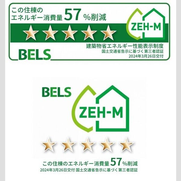 リベラマーロⅤ302号室 BELSマーク(住棟)