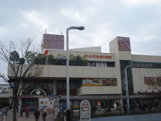 Ｋ・Ｕ　レジデンス ＢＩＲＤＳまで1,600ｍ