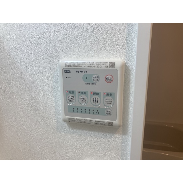 MQuarto鶴瀬303号室 部屋その他