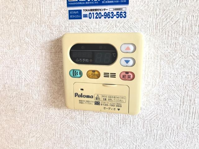 ピソ・ベルドールⅠ 給湯パネル