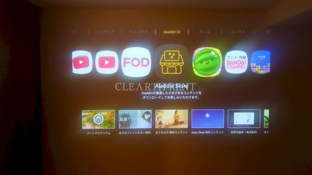 コンシェリア東京 ＜ＨＩＧＡＳＨＩＪＵＪＯ ＲＥＳＩＤＥＮＣＥ11階 お部屋で心躍るコンテンツを大画面で楽しめます！