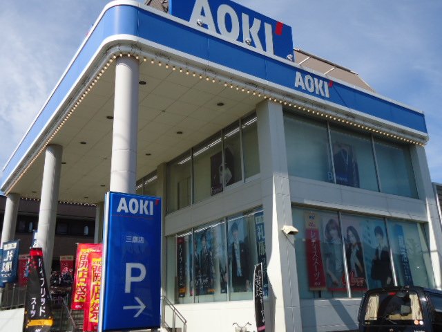 ラ・ソア　新川 AOKI三鷹店まで68ｍ