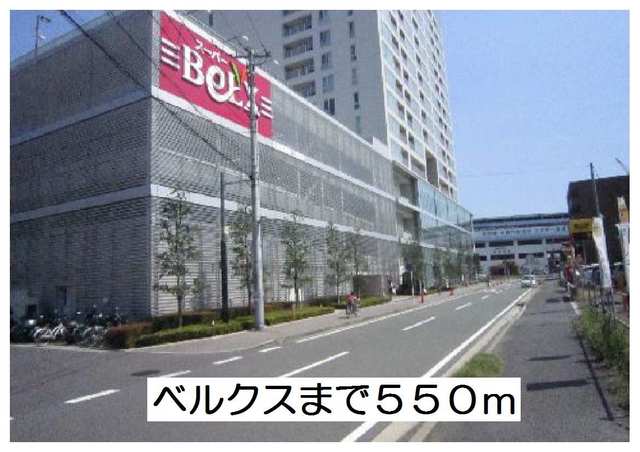 イーストメゾンビルＴ0601号室 ベルクス東松戸店