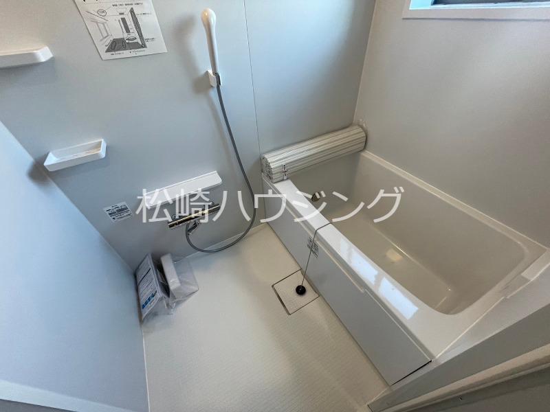HS お風呂
