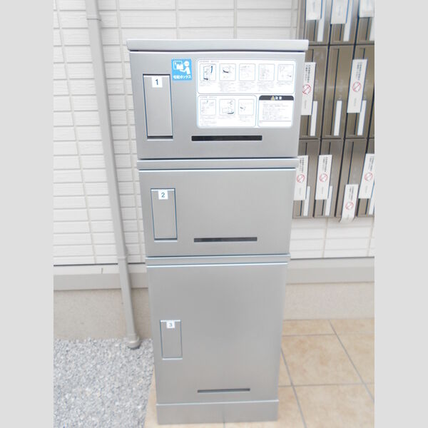 プラシード205号室 周辺